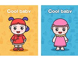 小宝贝形象设计