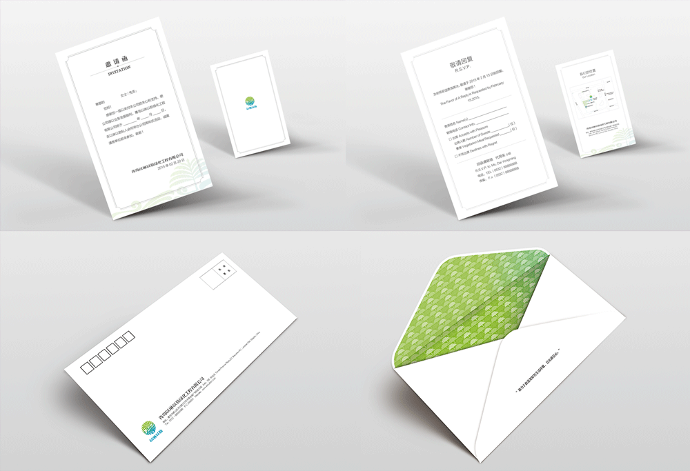 以琳以勒品牌形象设计