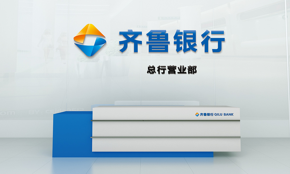 齐鲁银行品牌形象升级 银行logo/vi设计