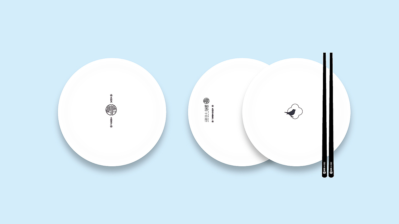 民国风主题餐厅VI设计-餐厅VI设计-餐饮VI设计公司-火锅店VI设计-粤遇十三行