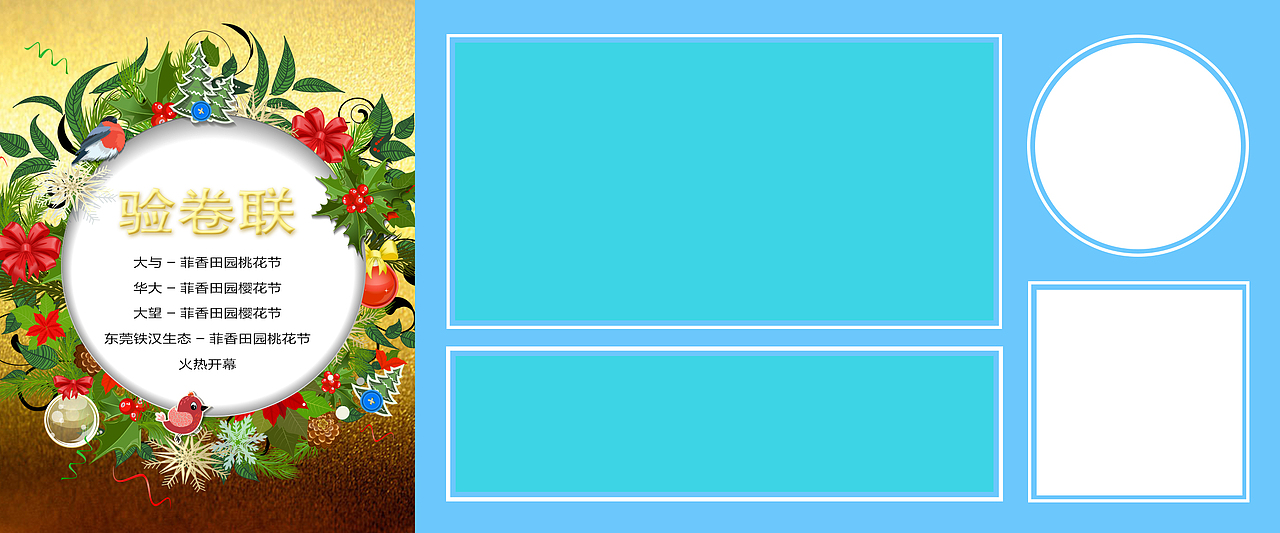 花海-菲香田园票务系统（图ZMTEzMTE4MTg0） - APP界面 - 站酷设计师玉书香茗原创素材 - 站酷ZCOOL