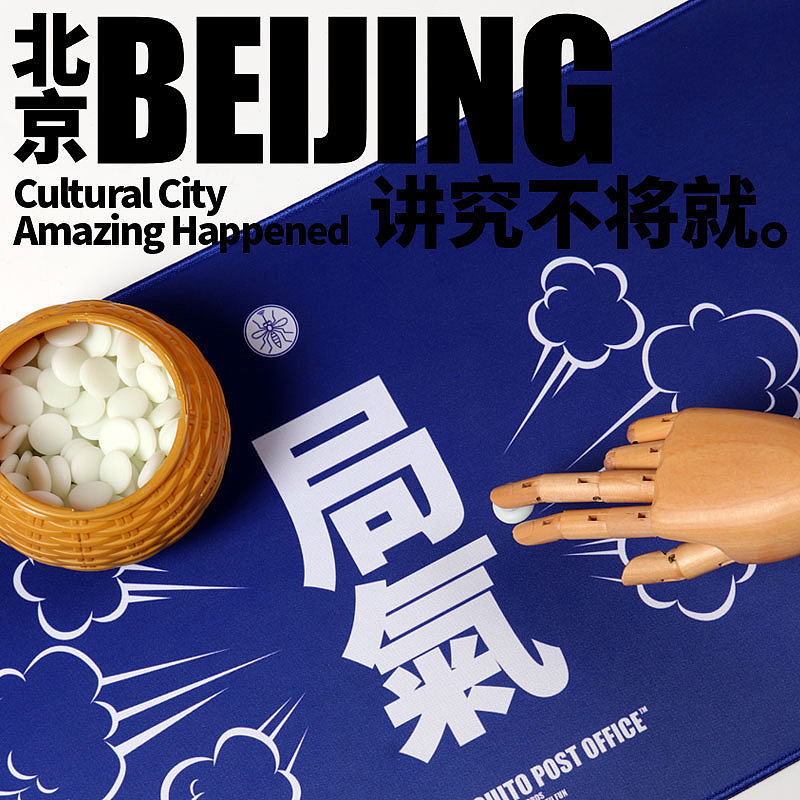 局~~~~~~~气- 北 京 -讲~~~~~~~究（图ZMjUzNDMzNDM2） - 宣传物料 - 站酷设计师片刻文创原创素材 - 站酷ZCOOL