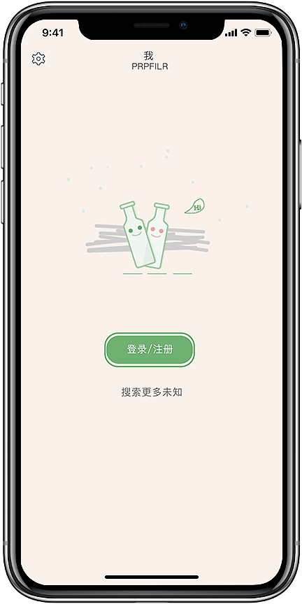 （入梦）高保真效果图（图ZMTQ5Njg2MTI0） - APP界面 - 站酷设计师雪碧可乐娃哈哈原创素材 - 站酷ZCOOL