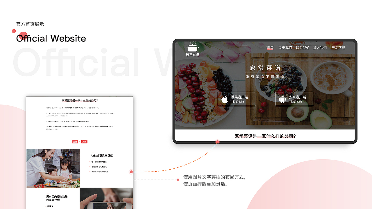 UI作品集（图ZMTY5MDIzOTQw） - APP界面 - 站酷设计师S第七个桔子W原创素材 - 站酷ZCOOL