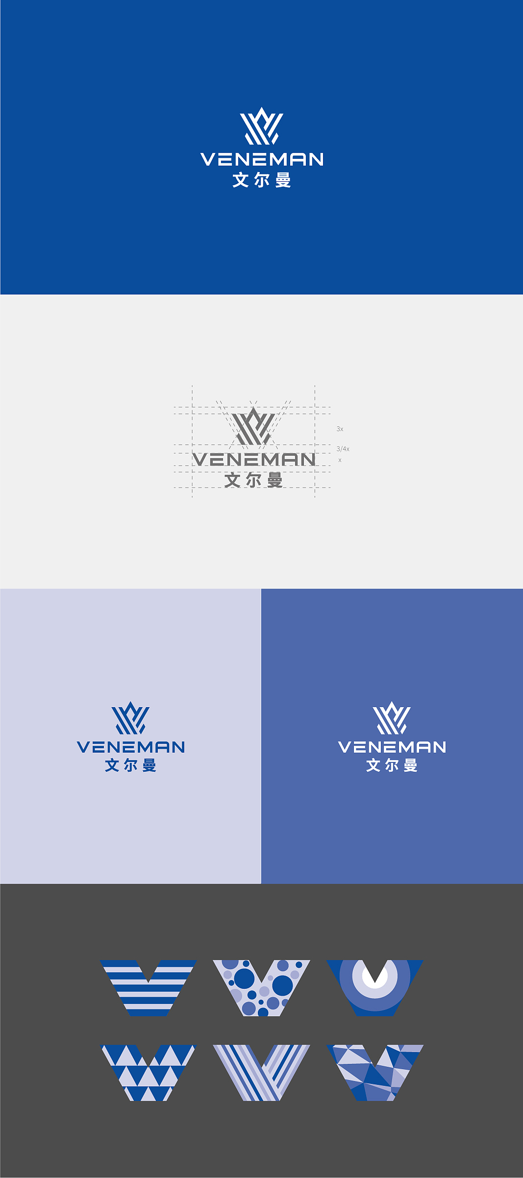 文尔曼 | 酒店形象设计（图ZMTk1NTQyMDg4） - 品牌 - 站酷设计师设手作LOGO原创素材 - 站酷ZCOOL