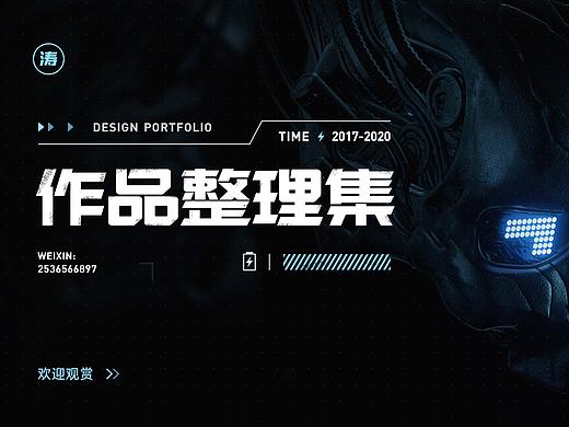 四年设计作品集