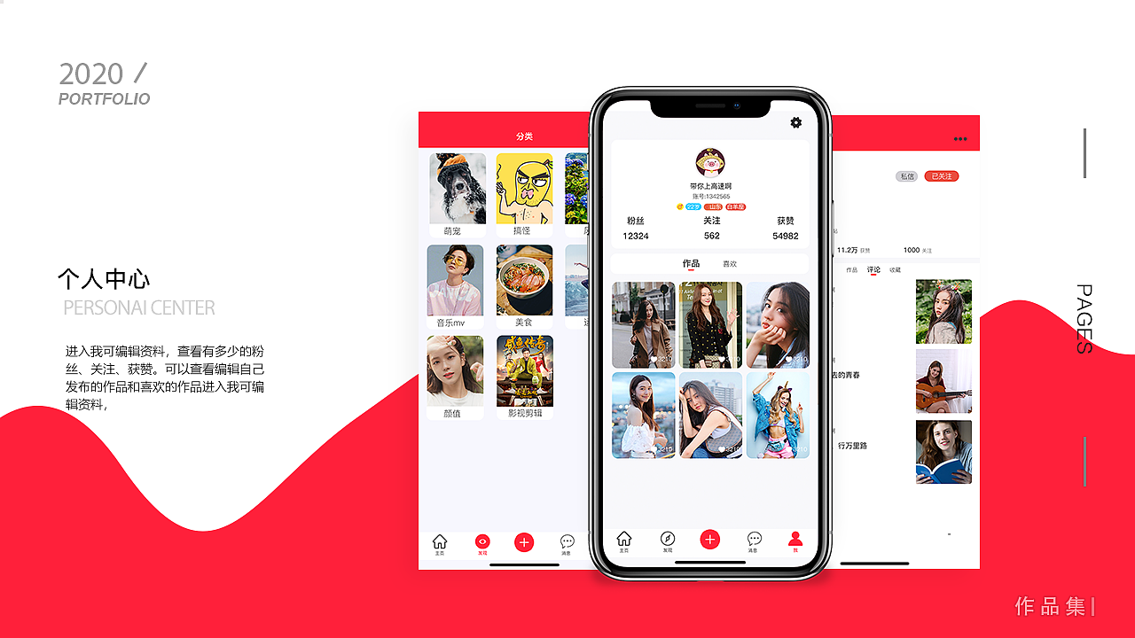 APP（图ZMjIxMTMyNzM2） - APP界面 - 站酷设计师喷嚏小怪兽原创素材 - 站酷ZCOOL