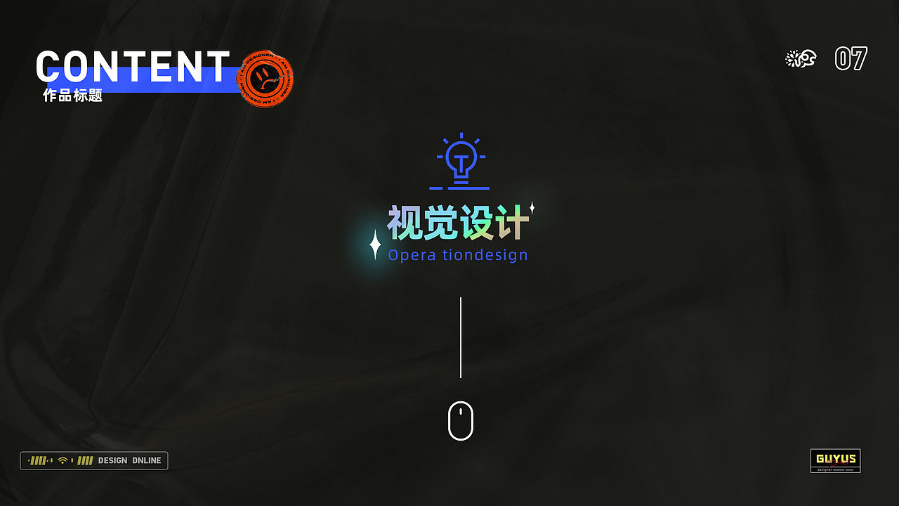 电商作品集（图ZMjg3OTM0OTky） - 电商 - 站酷设计师设计师不懂取名原创素材 - 站酷ZCOOL