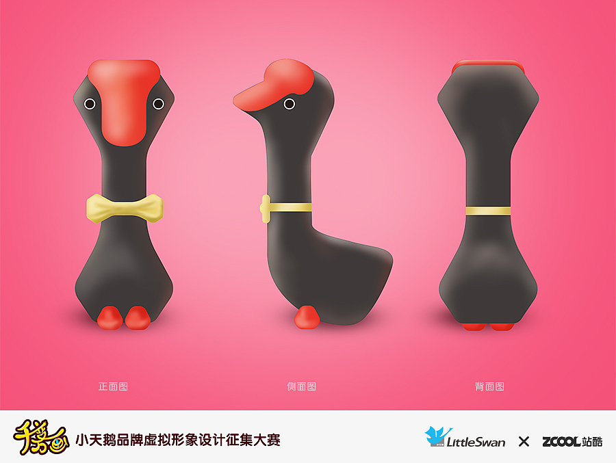 嘿公子（图ZMzQ2NTI2MzI=） - 品牌 - 站酷设计师blacksuit原创素材 - 站酷ZCOOL