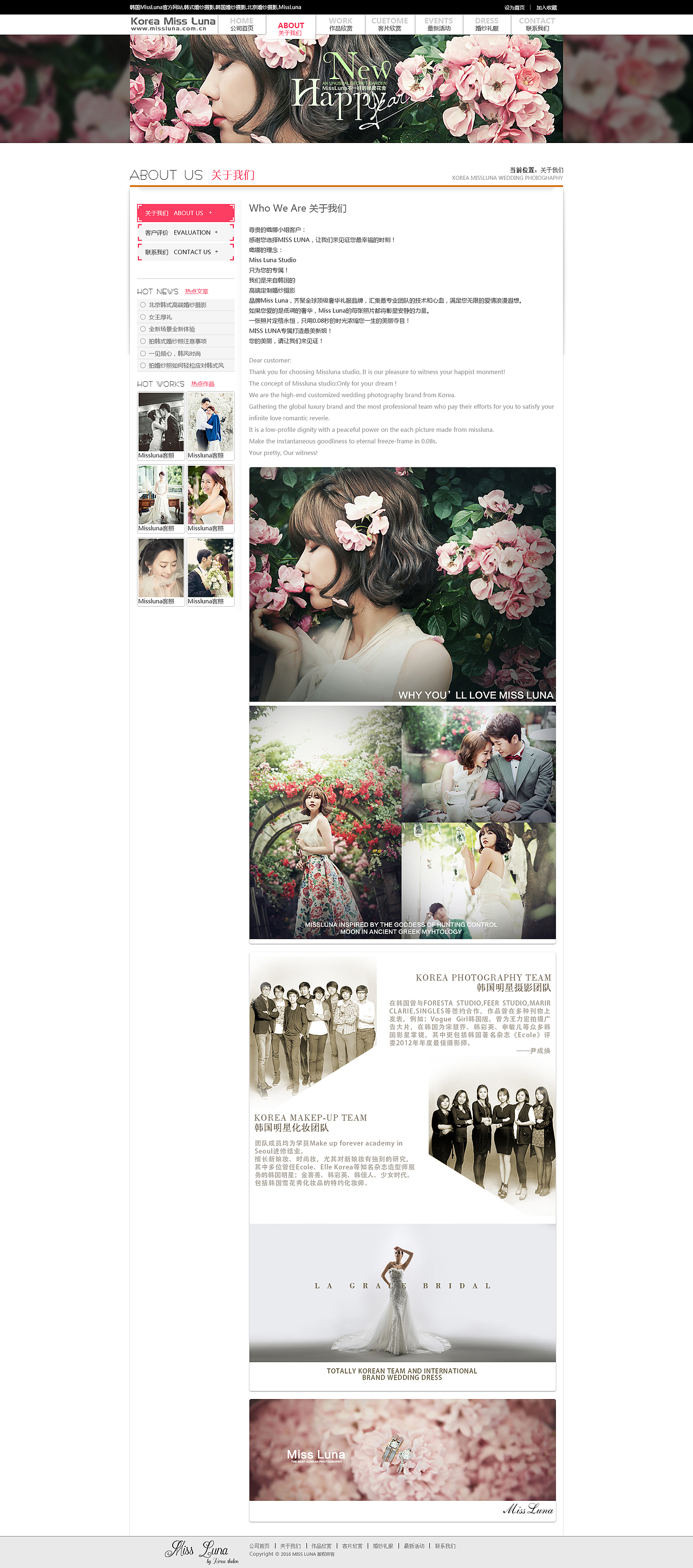 MISS LUNA_PC网页改版（图ZNDg4MzcwMDA=） - 其他网页 - 站酷设计师明兮同学原创素材 - 站酷ZCOOL