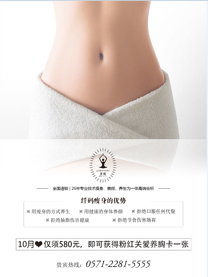 电梯广告（图ZNjA3MTc3Njg=） - 运营设计 - 站酷设计师青峰紫夜原创素材 - 站酷ZCOOL