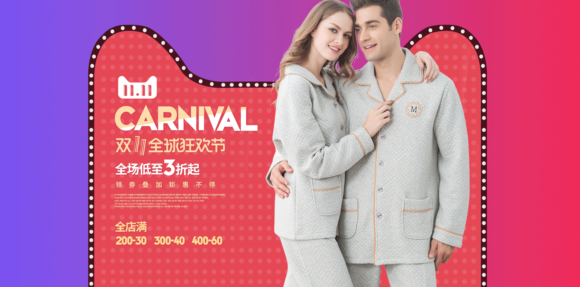 双十一活动页面设计。（图ZMTM0MTU1NjM2） - 电商 - 站酷设计师Iwan小武原创素材 - 站酷ZCOOL