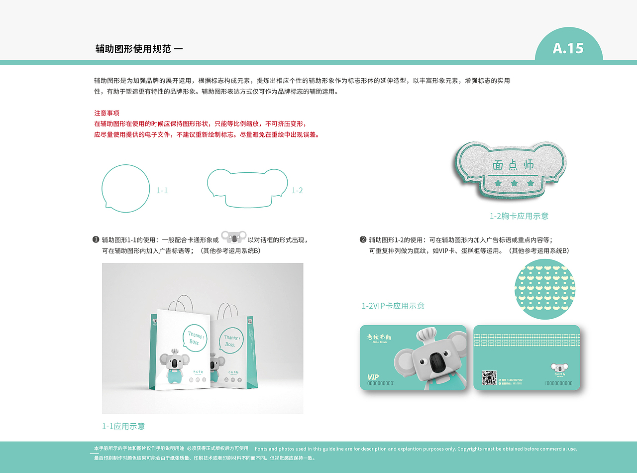 其他~~（图ZMTc3MjYzNzIw） - 其他平面 - 站酷设计师Inbev_原创素材 - 站酷ZCOOL