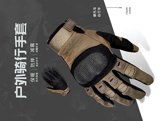 骑行手套摩托车手套详情页