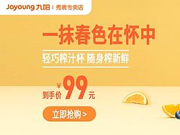 淘寶banner和首頁