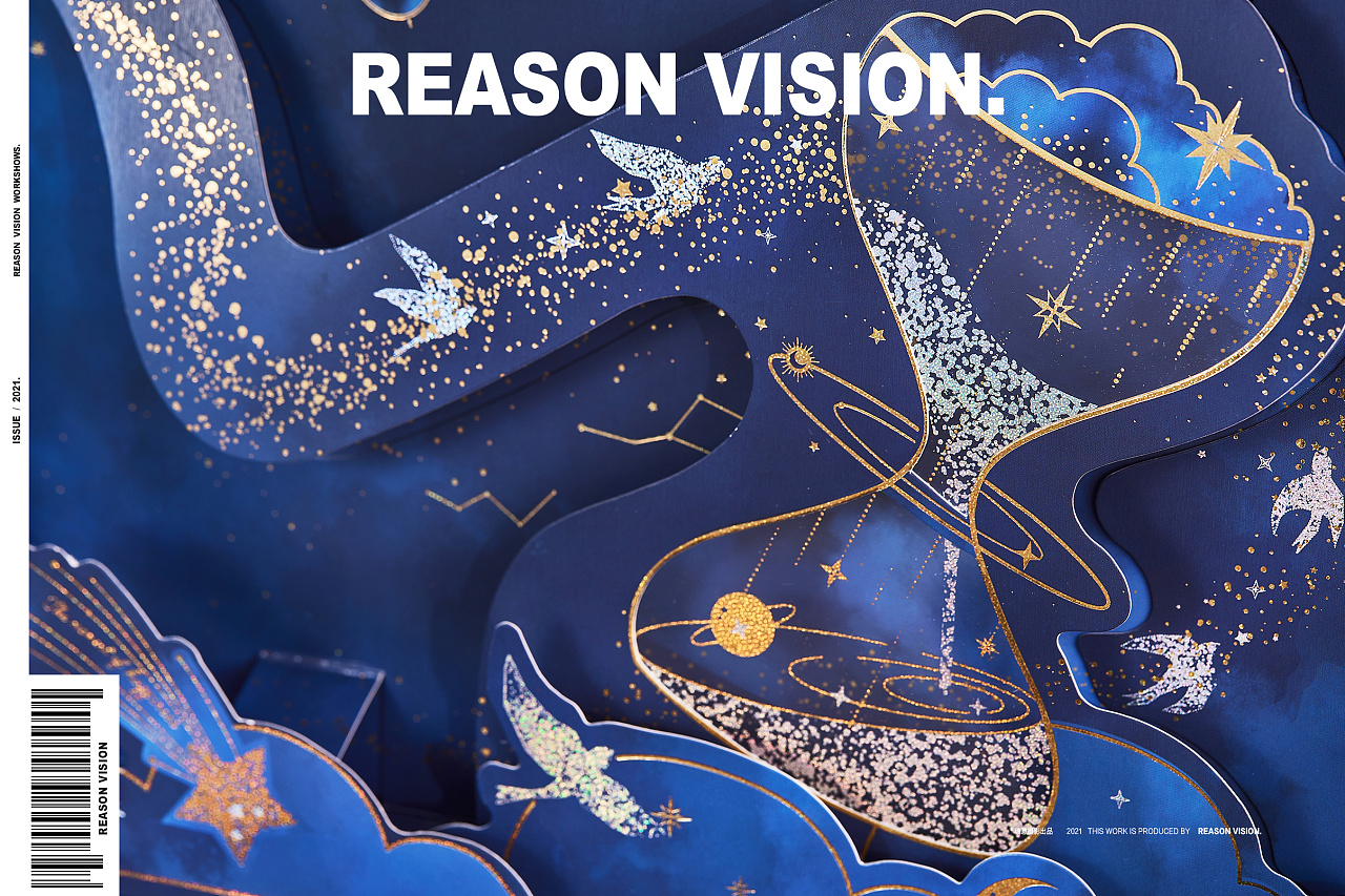 星空沙漏礼盒拍摄