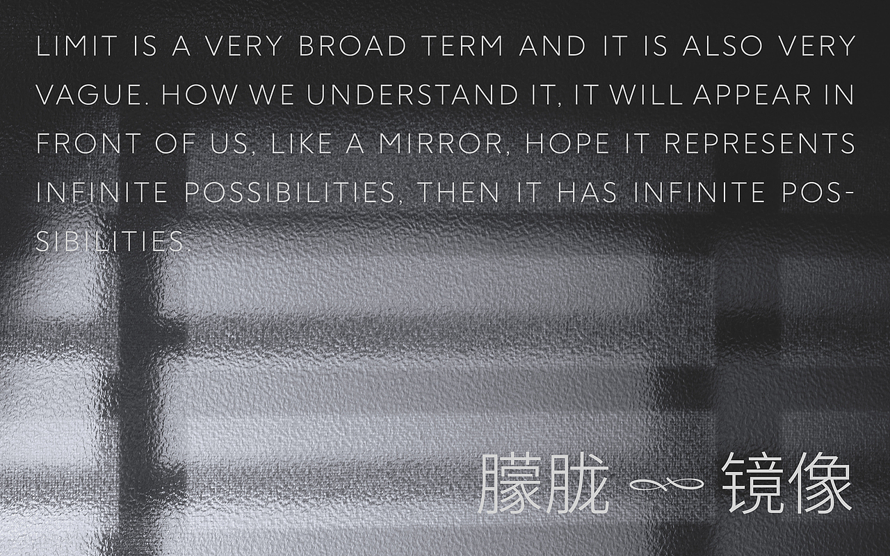 LIM 极限设计实验室