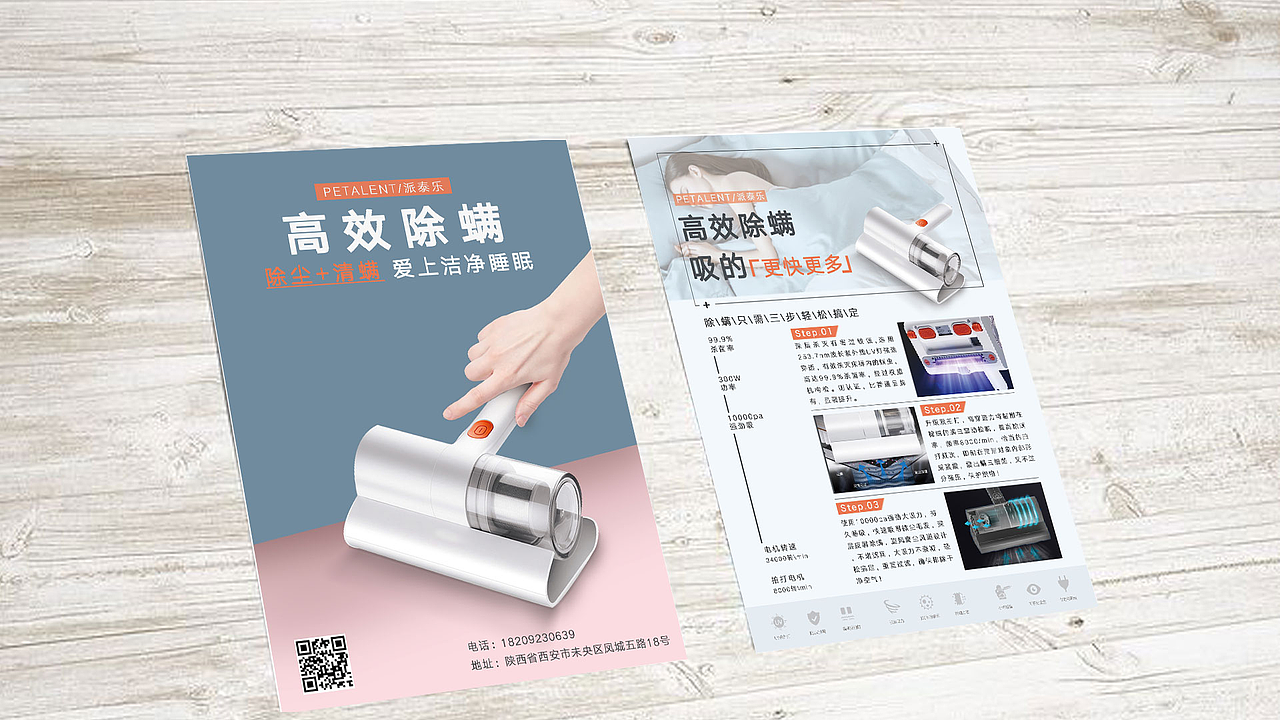 平面电商作品集（图ZMzM1OTM2ODA0） - 海报 - 站酷设计师Z09444566原创素材 - 站酷ZCOOL