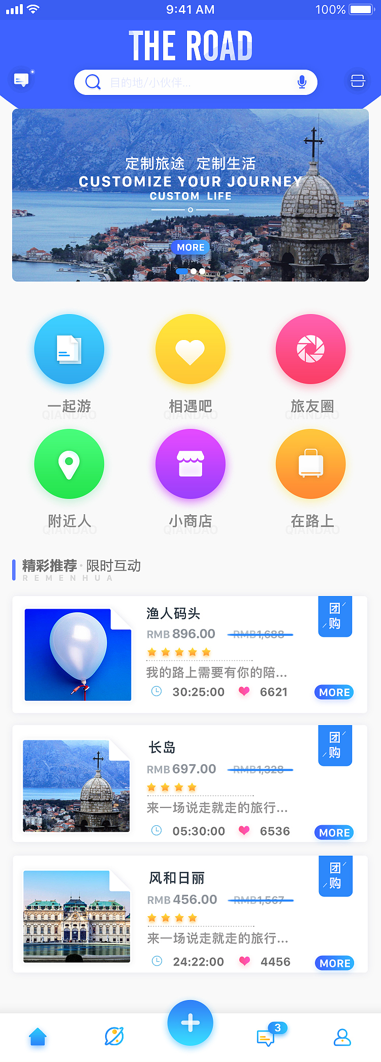 旅游社交-APP界面设计（图ZMTExMjUyODc2） - APP界面 - 站酷设计师乘着时光的风原创素材 - 站酷ZCOOL