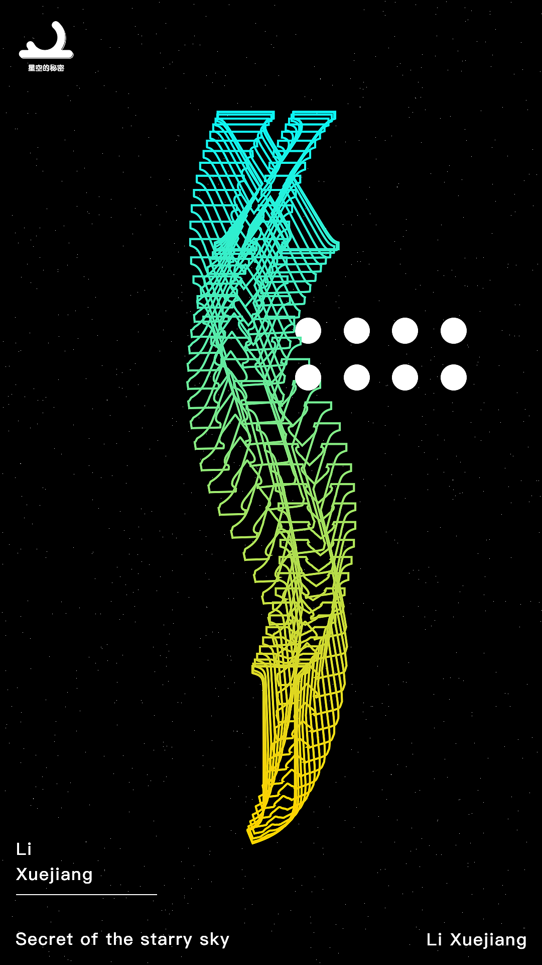 光效渐变海报（图ZMTQwOTM0MzM2） - 海报 - 站酷设计师K_Xk原创素材 - 站酷ZCOOL