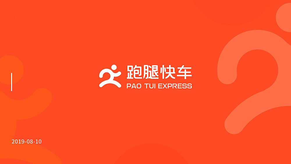 一款外卖平台标志设计提案（图ZMTc0MzgwMTQ4） - 品牌 - 站酷设计师钳子429原创素材 - 站酷ZCOOL