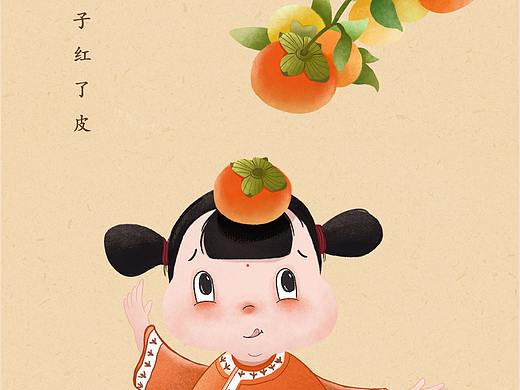 24节气