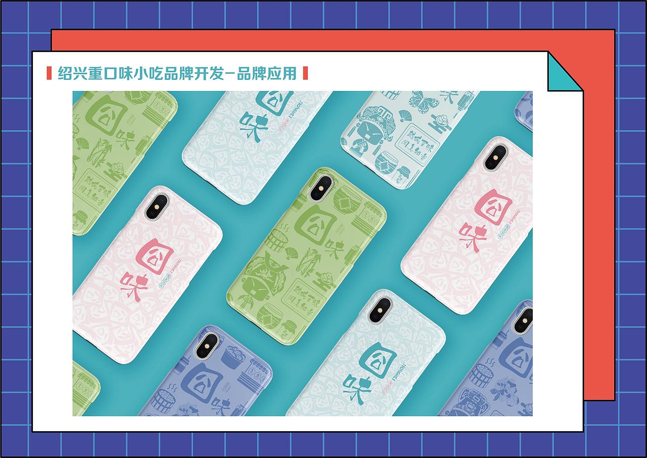 作品集（图ZMjc1NjY3NTAw） - 其他 - 站酷设计师祐璋原创素材 - 站酷ZCOOL
