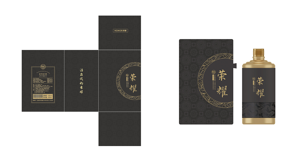 定制白酒瓶贴设计|平面|包装|刘尼美吖 - 原创作品 - 站酷 (zcool)