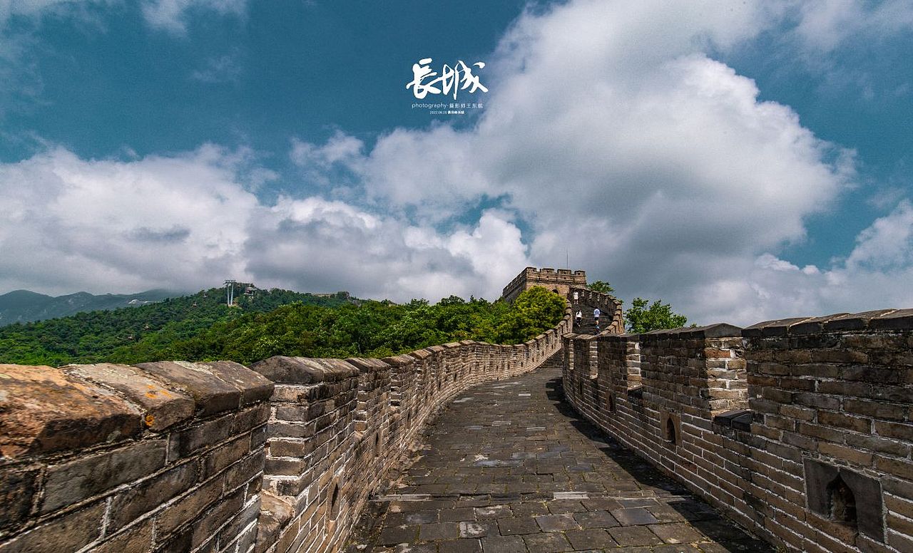 《慕田峪长城》