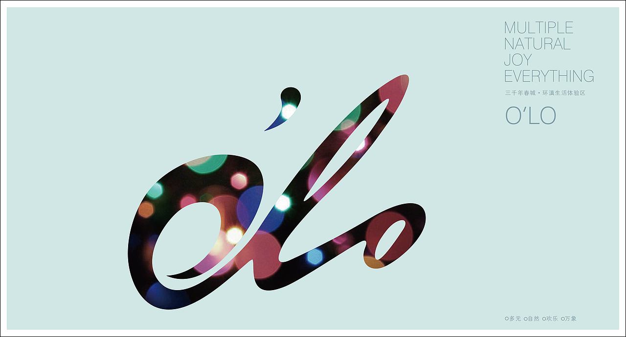 歐陸國際 × 向上生長(zhǎng) 三千年春城 環(huán)滇生活體驗(yàn)區(qū)（圖ZMTUxMjc4MDU2） - 品牌 - 站酷設(shè)計(jì)師向上生長(zhǎng)原創(chuàng)素材 - 站酷ZCOOL