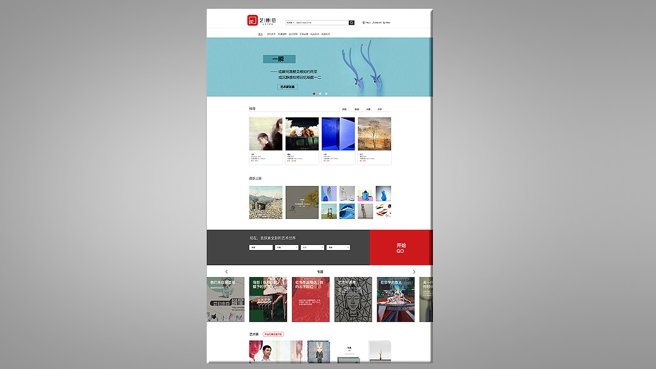 作品集（图ZMTk4NjcyMTMy） - 其他UI - 站酷设计师小雅蛋原创素材 - 站酷ZCOOL