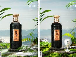 酒水摄影