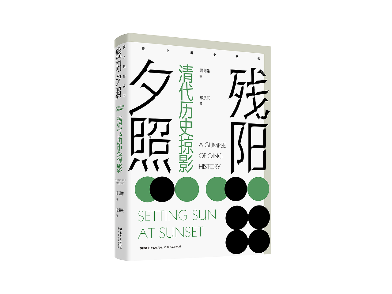 五月榴花妖艳烘（图ZMjU0NjM0NTY0） - 书籍/画册 - 站酷设计师安宁aiden原创素材 - 站酷ZCOOL