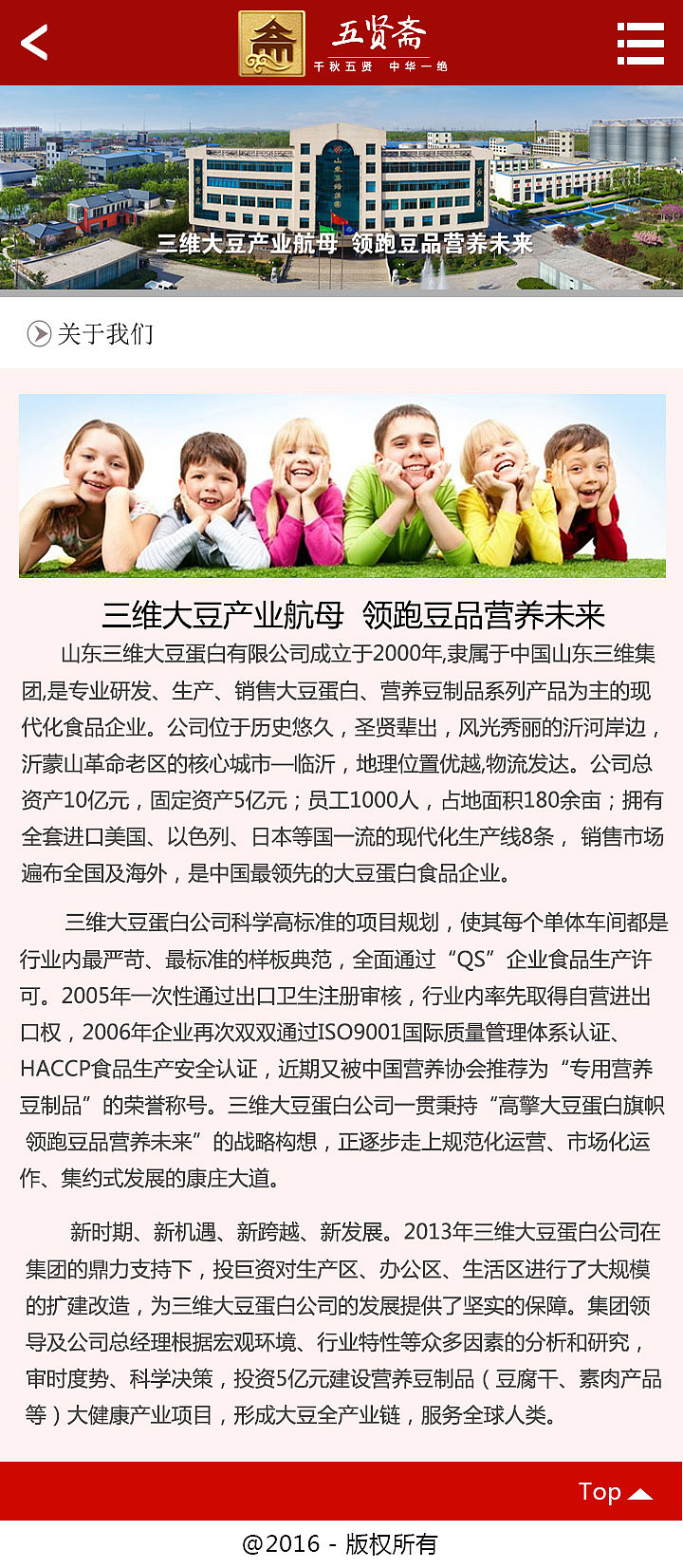 五贤斋（图ZODIzNDQ2NTY=） - 交互/UE - 站酷设计师迷你小舒心原创素材 - 站酷ZCOOL