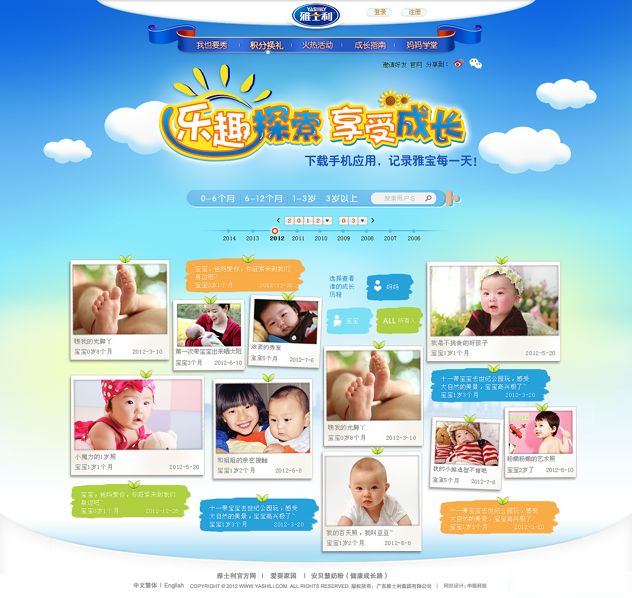 广告创意设计图（图ZODY0MjIxOTI=） - 运营设计 - 站酷设计师蓝曦元原创素材 - 站酷ZCOOL