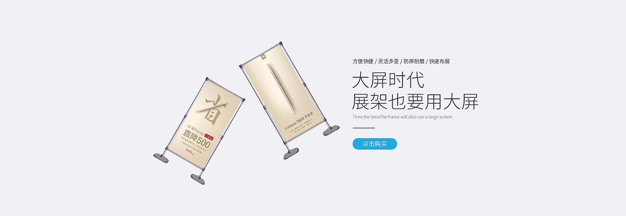 展架 易拉宝 简约风年货节页面首页 详情页 钻展合集（图ZOTkzNDA0Mjg=） - 电商 - 站酷设计师林流夕原创素材 - 站酷ZCOOL