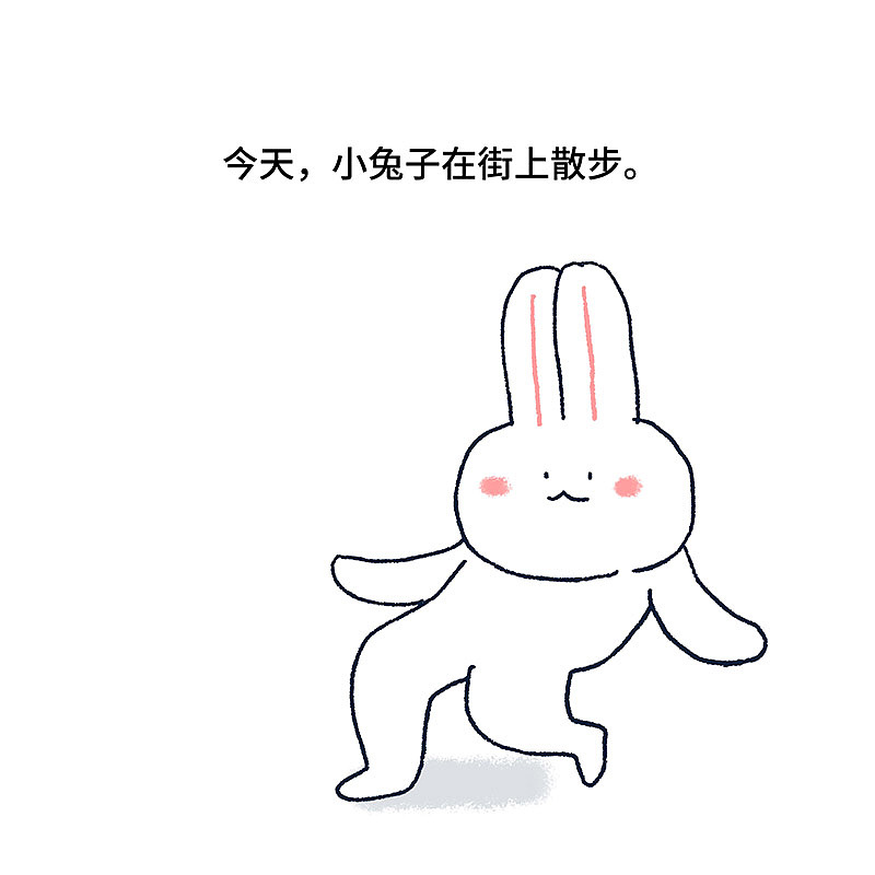 小兔子和小犀牛（图ZMjI1MTQyMjc2） - 短篇/格漫 - 站酷设计师_小矛原创素材 - 站酷ZCOOL
