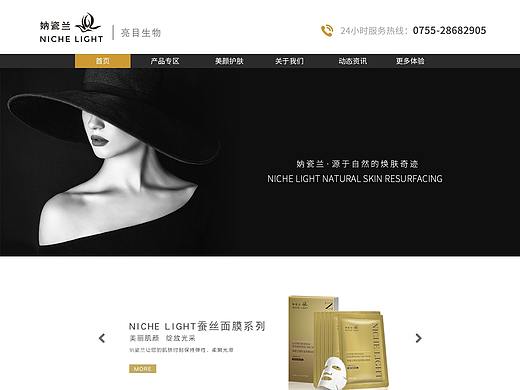 官網(wǎng)界面設(shè)計(jì)（個(gè)人主頁(yè)-ZNTEzNjk1MDA=） - 企業(yè)官網(wǎng) - 站酷設(shè)計(jì)師ReneeOPH原創(chuàng)素材 - 站酷ZCOOL