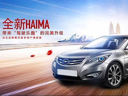 户外旅游网_二级页租车（个人主页-ZMTU4MTk5ODg=） - 企业官网 - 站酷设计师CJYDYKL原创素材 - 站酷ZCOOL
