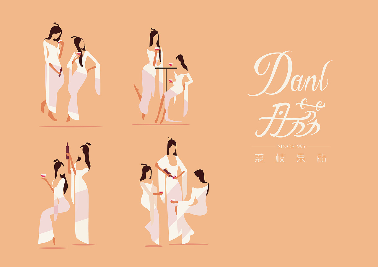 丹荔牌荔枝果醋包装（毕业设计）＃青春答卷2016＃