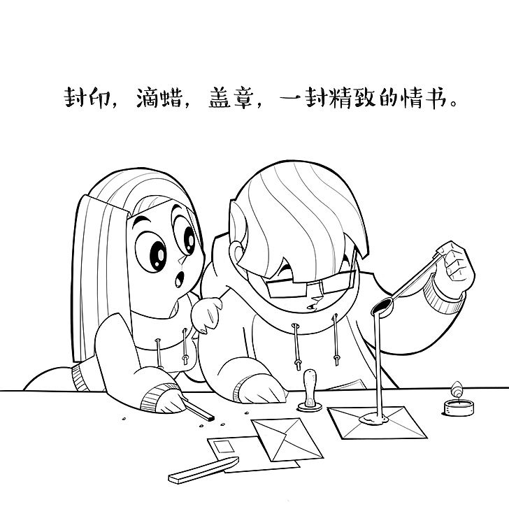 皇后陪着国王（图ZODE4MzkzMDg=） - 单幅漫画 - 站酷设计师helloelwen原创素材 - 站酷ZCOOL
