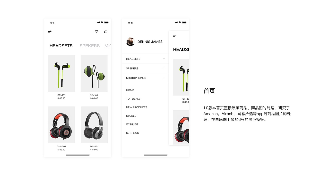 HORN-电商APP（图ZMTEwMzcwODMy） - APP界面 - 站酷设计师揪心粑粑原创素材 - 站酷ZCOOL