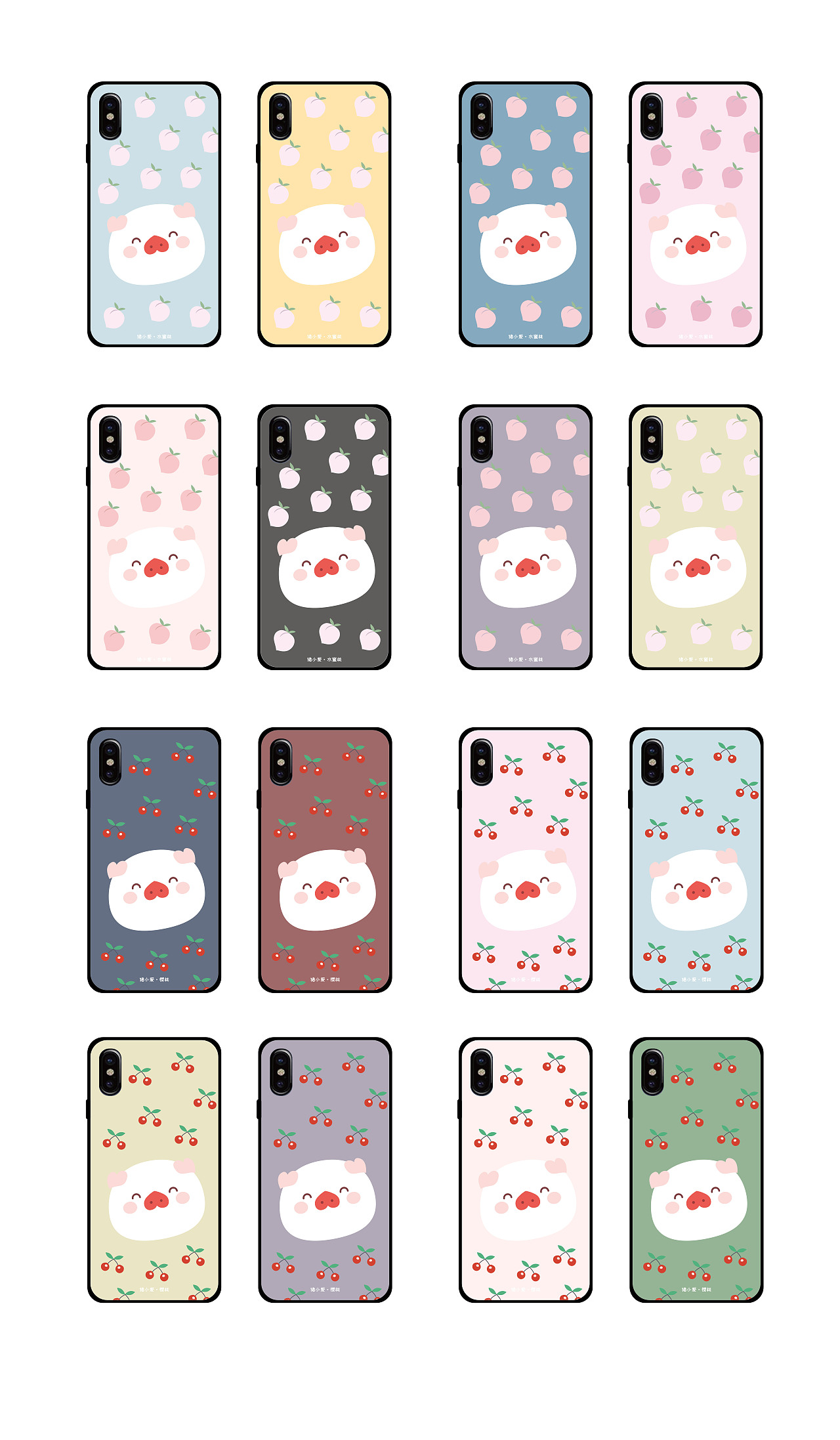 猪小爱ip表情包衍生品手机壳保护套插画设计猪（图ZMTY5NjkxNzE2） - 其他平面 - 站酷设计师阿茹生肖IP原创素材 - 站酷ZCOOL