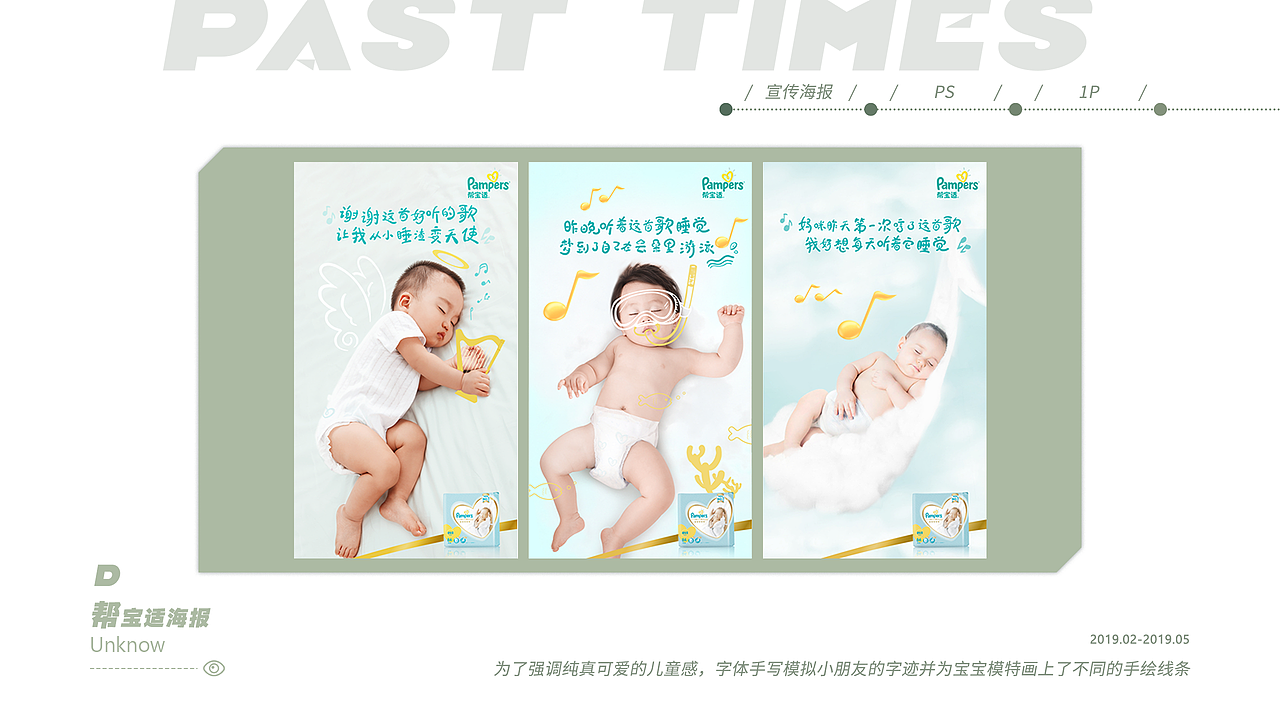 一九插画X设计总结【ZKN】（图ZMjM5NDQ3NDA4） - 商业插画 - 站酷设计师夏树卿ZKN原创素材 - 站酷ZCOOL