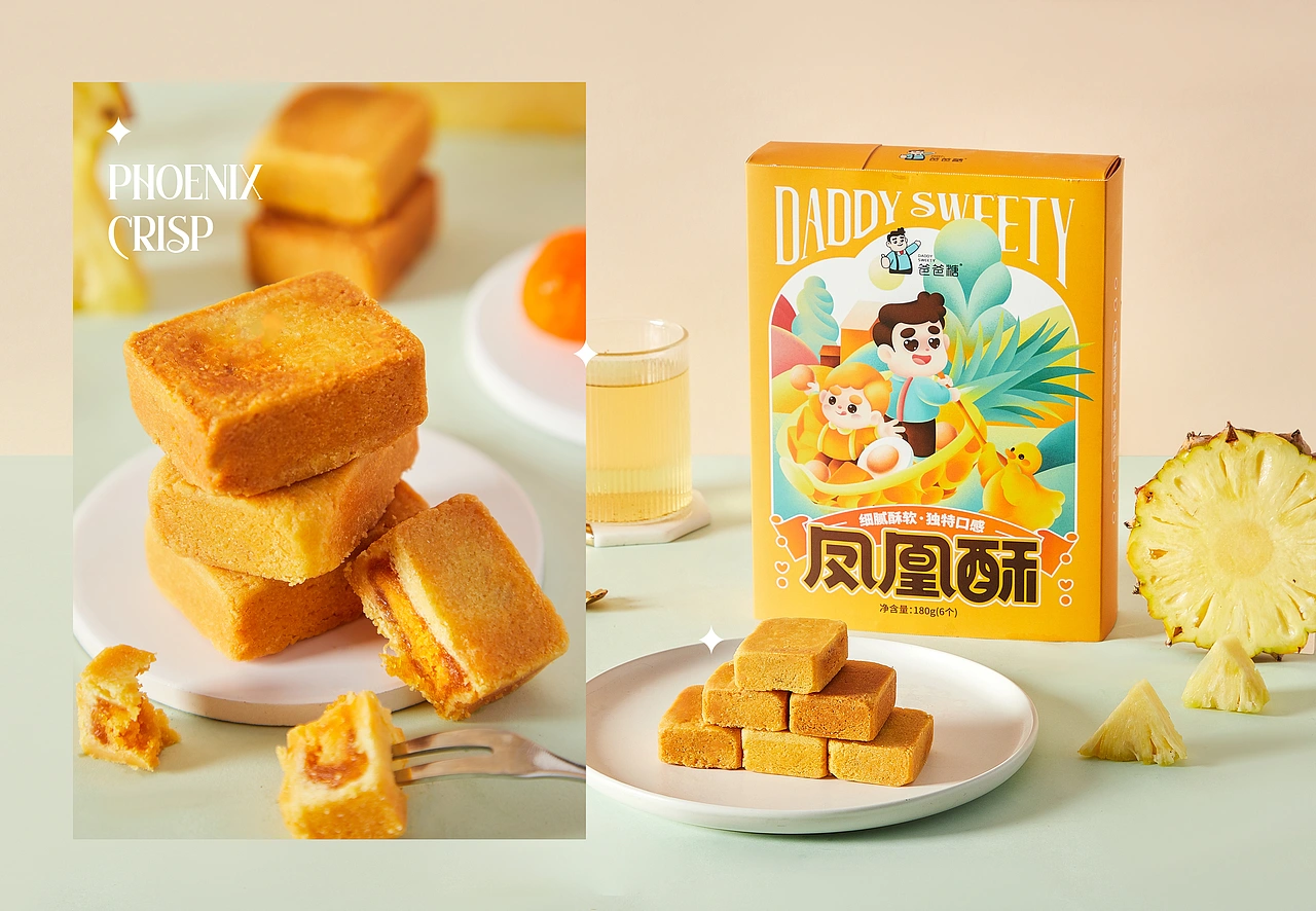 尚智&times;爸爸糖｜系列包装升级 | 礼盒包装｜IP插画包装
