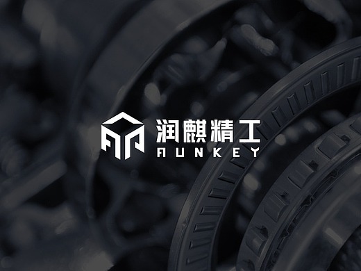 精密零部件精加工行业logo设计