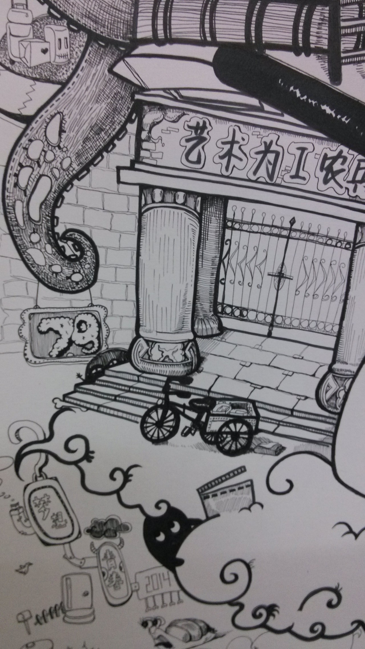 黑白招贴插画校园生活