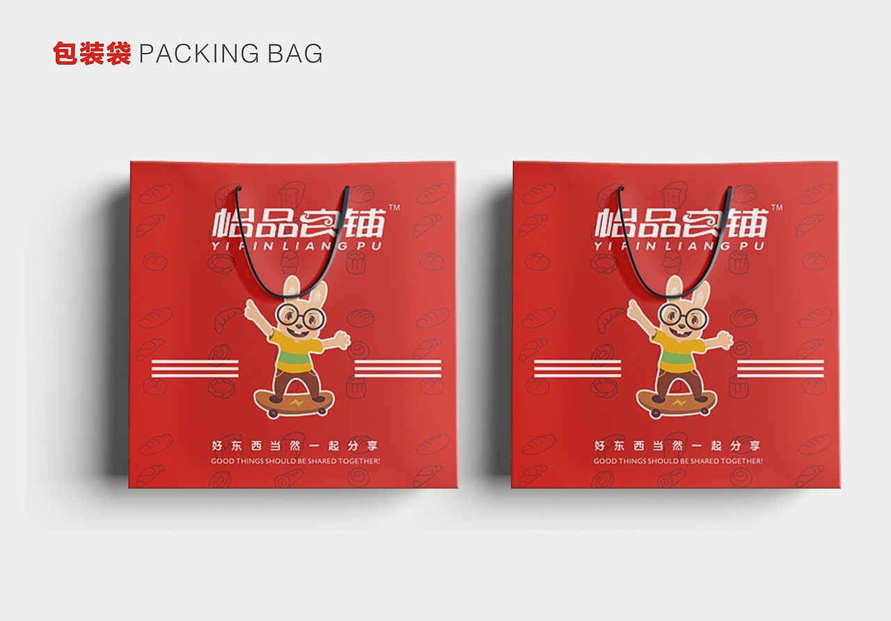 怡品良铺（图ZNzY5MDU1MDA=） - 海报 - 站酷设计师惊起的尘原创素材 - 站酷ZCOOL