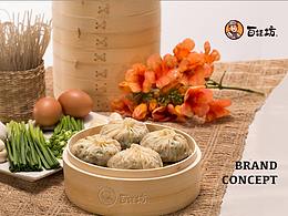 百姓坊品牌视觉形象