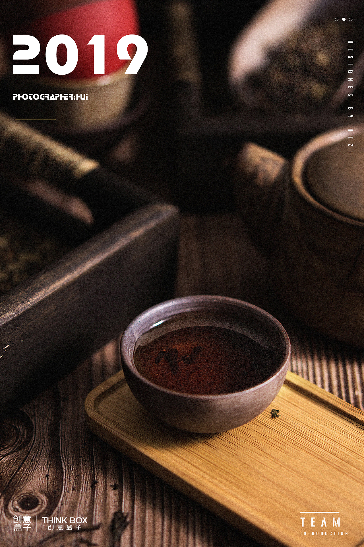 安化黑茶，拍摄案例走一波，加油！ 加油！ 加油！！！（图ZMTY0MDM3NDI4） - 产品摄影 - 站酷设计师创意盒子原创素材 - 站酷ZCOOL